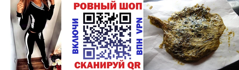 Купить наркотик аптеки Малая Вишера Марихуана СОЛЬ ГАШ Амфетамин МЕФ