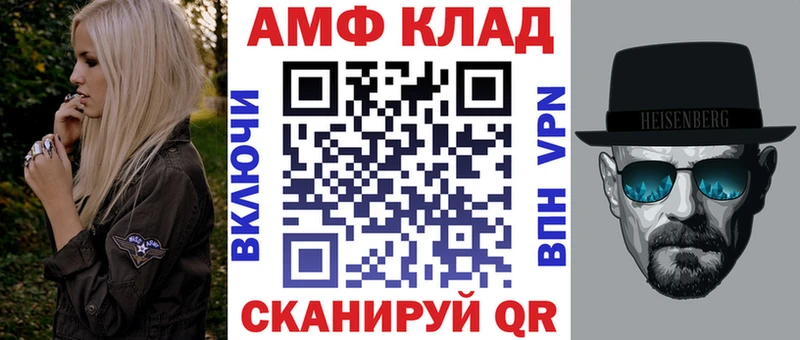 Амфетамин Premium Малая Вишера
