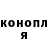 ГАШ хэш Ko Paxalin