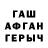 Гашиш VHQ Dmitriy Turutinov