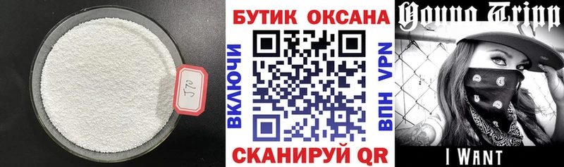 Бутират 99%  блэк спрут tor  Малая Вишера  где можно купить наркотик 