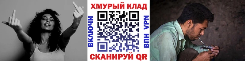 цены наркотик  Малая Вишера  Героин VHQ 