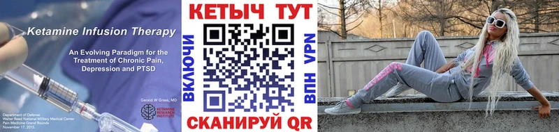 Кетамин ketamine  цены   Малая Вишера 