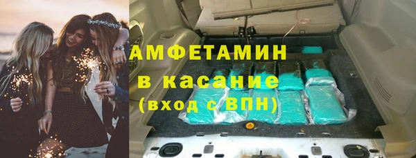 трава Балабаново