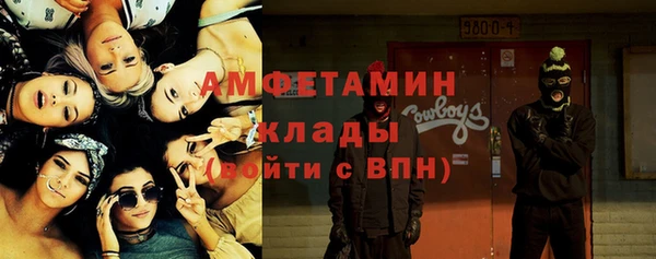 герыч Баксан