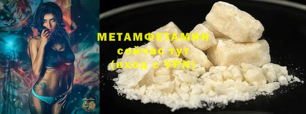 трава Балабаново