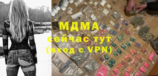 трава Балабаново