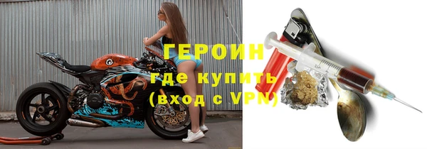 герыч Баксан