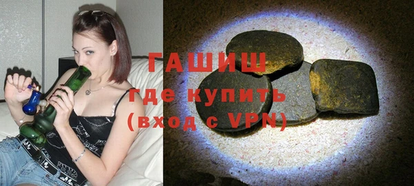 трава Балабаново