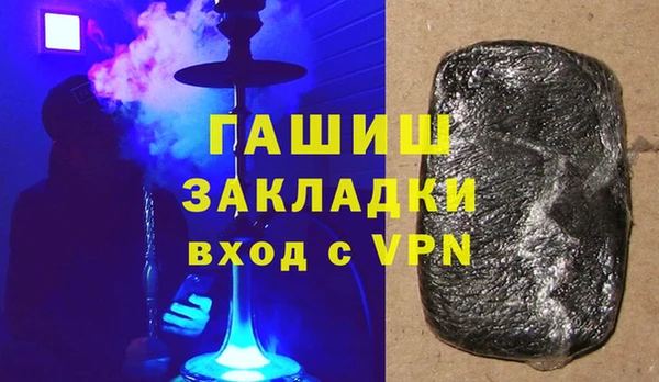 герыч Баксан