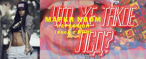 трава Балабаново