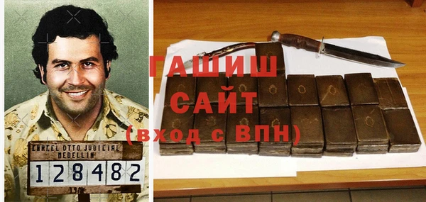 герыч Баксан