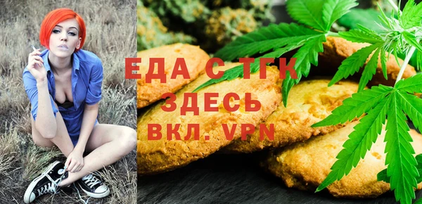 ПСИЛОЦИБИНОВЫЕ ГРИБЫ Арсеньев