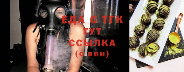 ешки Балахна