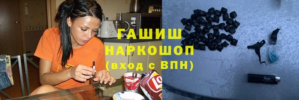 герыч Баксан