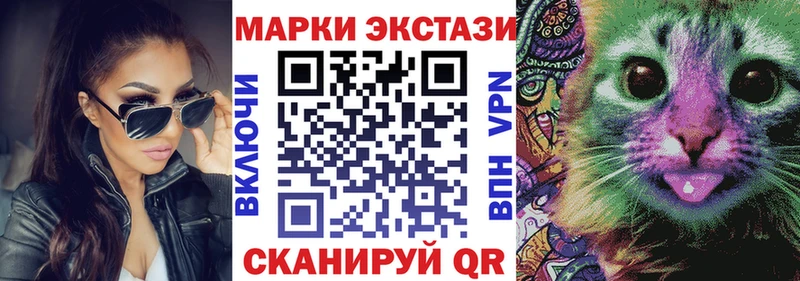 Марки N-bome 1500мкг  mega как войти  Малая Вишера  где продают  