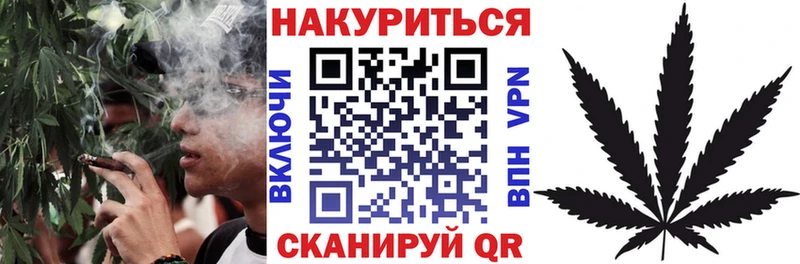 Марихуана LSD WEED  Малая Вишера 